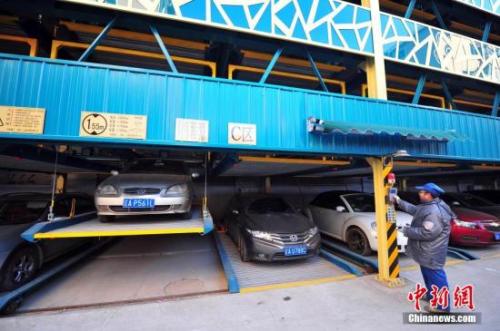 資料圖：沈陽(yáng)立體停車場(chǎng)。<a target='_blank' >中新社</a>發(fā) 于海洋 攝