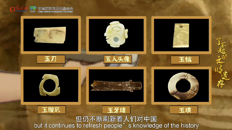 【何以中國(guó)】了不起的文明遺存丨國(guó)風(fēng)動(dòng)畫(huà)：中國(guó)文明的前夜——石峁遺址