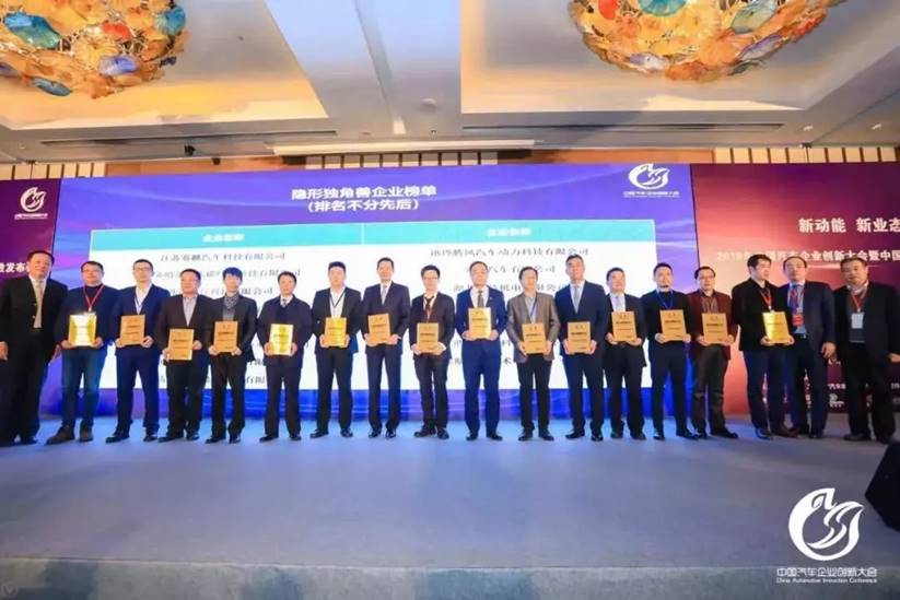 微信圖片_20200226141424