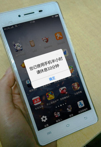 14少女頸椎老化程度相當于50歲 或因經常玩手機導致 14少女頸椎老化程度相當于50歲 或因經常玩手機導致