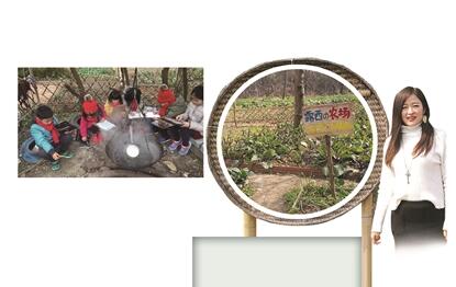 85后老師打造的“森林課堂”！烤肉、爬樹、挖地道…