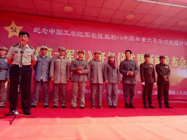 開(kāi)機(jī)儀式