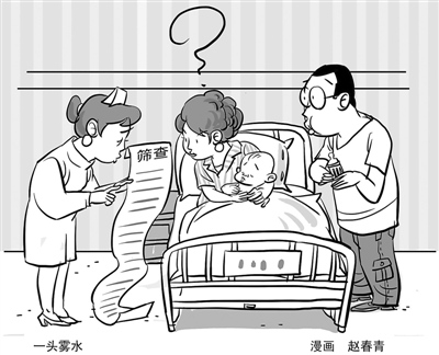 家長在稀里糊涂中買單自費篩查項目真是為孩子健康?