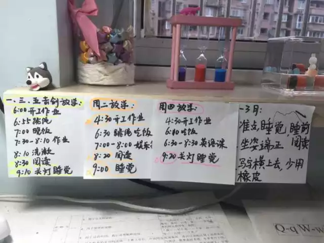 杭州小學(xué)生曬作息時(shí)間 老師唏噓:時(shí)間都去哪兒了
