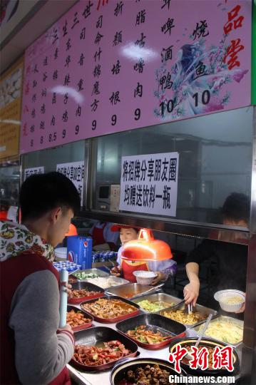 熱播劇入菜名 高校食堂推“三生三世菜譜”