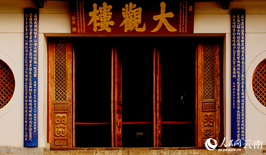 大觀樓長(zhǎng)聯(lián)。王正鵬攝 大觀樓長(zhǎng)聯(lián)。王正鵬攝