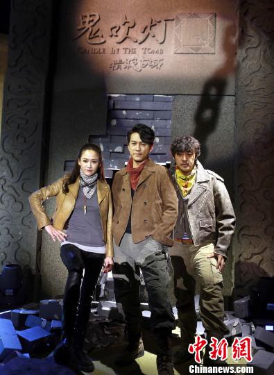 網(wǎng)絡(luò)自制劇《鬼吹燈之精絕古城》今日舉行發(fā)布會，靳東、陳喬恩和趙達組成的探寶三人組首次集結(jié)亮相?！●R海燕 攝