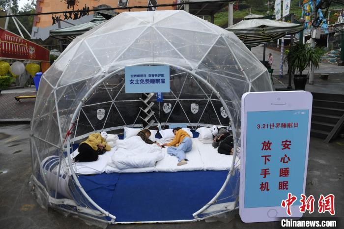 資料圖：工作人員以行為藝術(shù)的方式呼吁人們“放下手機(jī)、安心睡眠”。陳超 攝