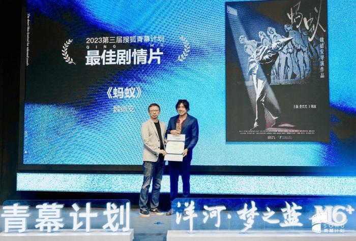 圖為頒獎典禮現(xiàn)場。供圖