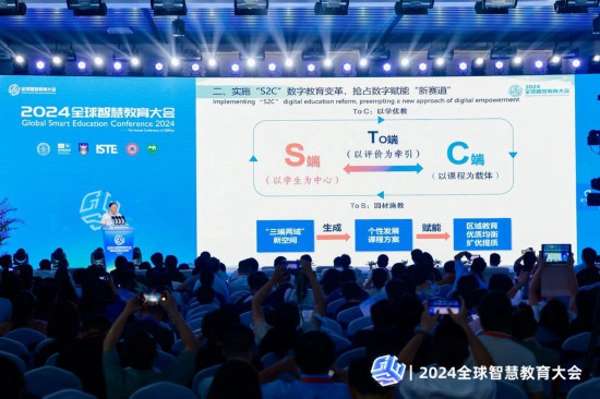 重慶高新區(qū)“S2C”數(shù)字教育亮相全球智慧教育大會(huì)。