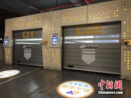 智能停車場(chǎng)入口。<a target='_blank'  >中新網(wǎng)</a> 吳濤 攝