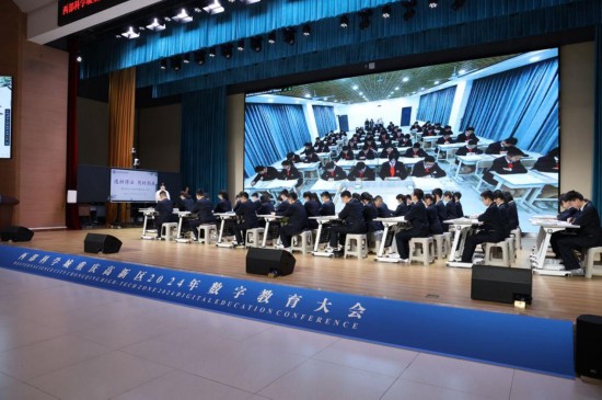 重慶高新區(qū)2024年數(shù)字教育大會(huì)開展課例展示。