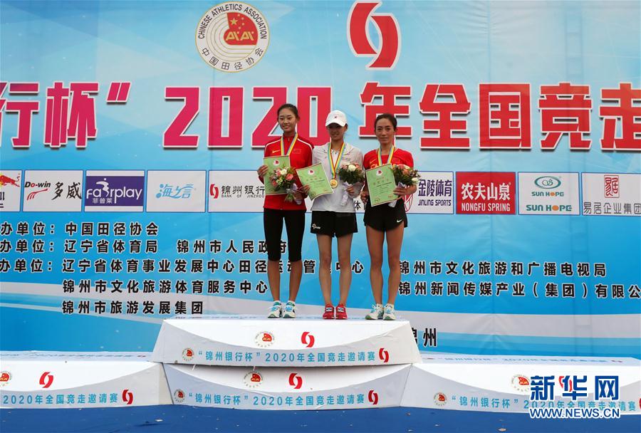 （體育）（4）田徑——2020年全國(guó)競(jìng)走邀請(qǐng)賽：楊家玉奪得女子20公里競(jìng)走冠軍