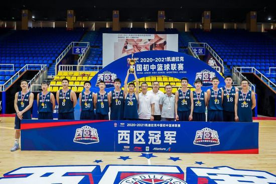 重慶市第一實(shí)驗(yàn)中學(xué)?；@球隊(duì)獲得冠軍。